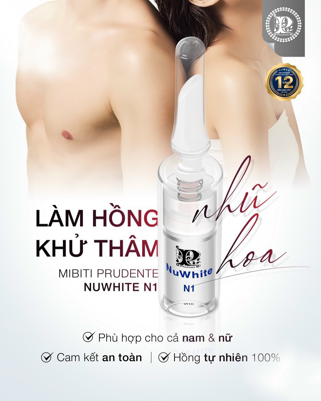 Nuwhite N1 (3)